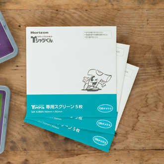 公式】Tシャツくん ミドルスクリーン(5枚入)｜HANDo WEBSHOP