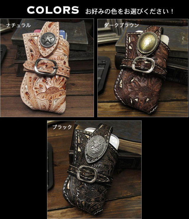 カービング スマホ/iPhoneケース スマホホルダー 本革 ヌメ革 サドル