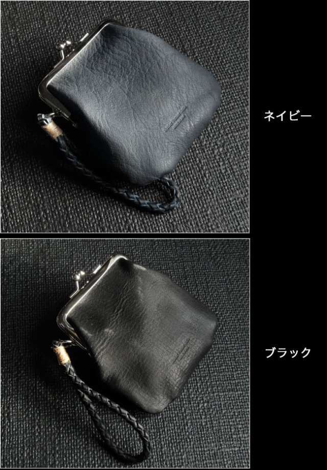 馬革 ミニポーチ 小物入れ コインケース スモール 小銭入れ がま口