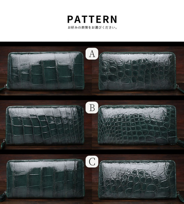 メンズ レディース クロコダイル 長財布 ラウンドファスナー ロング