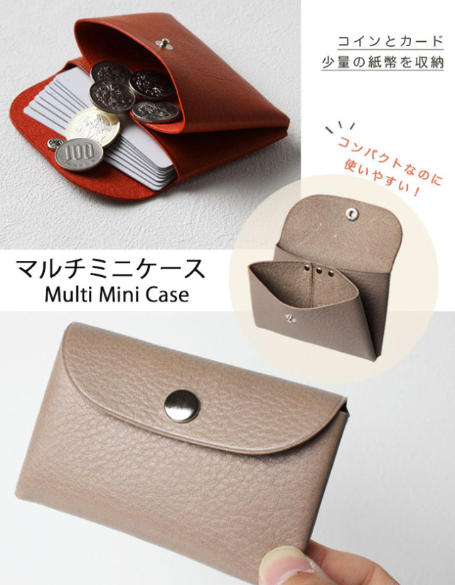 姫路レザー カードケース 日本製 ミニウォレット ミニ財布 ミニ