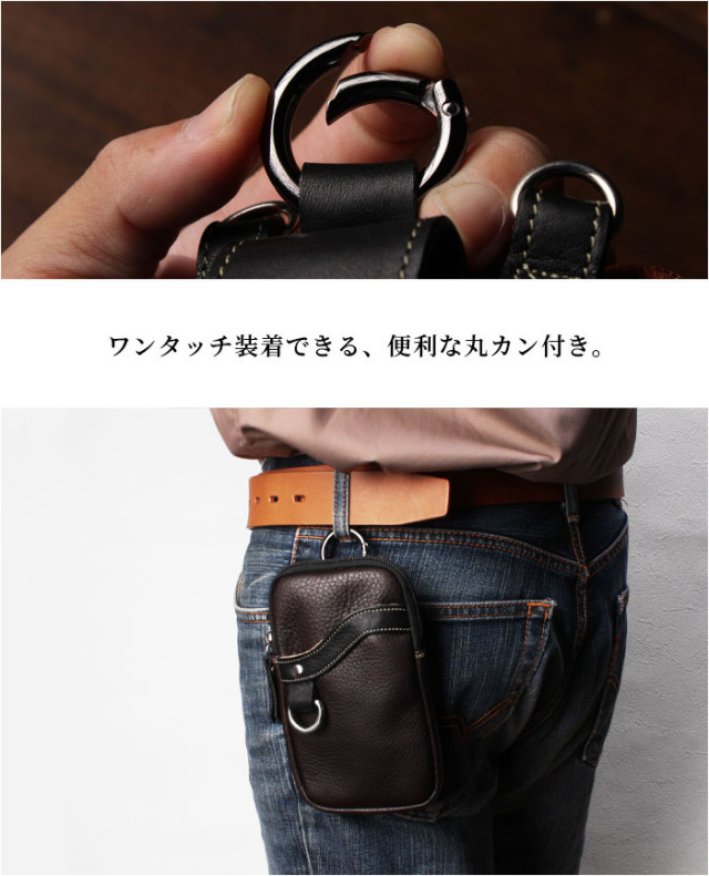 本革 ベルトポーチ ミニ ウエストポーチ レザーバッグ スマホケース