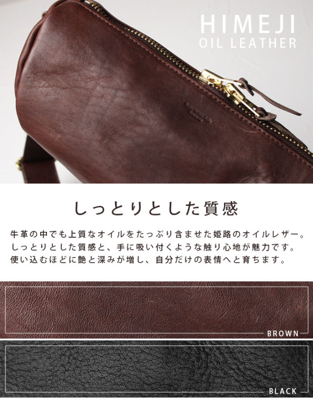 本革 ショルダーバッグ ショルダー ボディバッグ オイル レザー 革