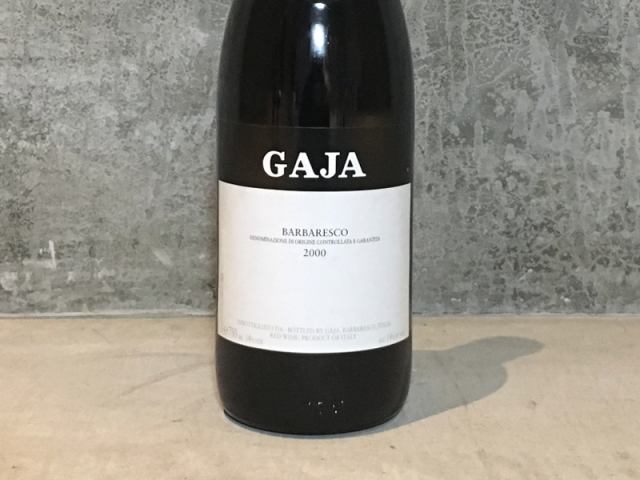 サッシカイア［2016］