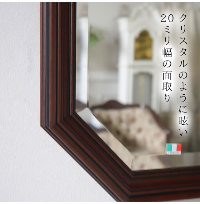 イタリア製 八角形 ウォールミラー(壁掛け鏡) ウッド 38×48cm