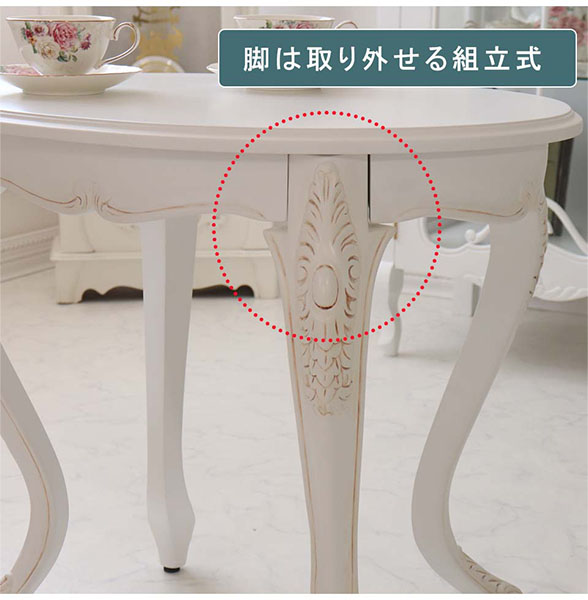 サイドテーブル 白 カフェテーブル おしゃれ 輸入家具 猫脚 コーヒー