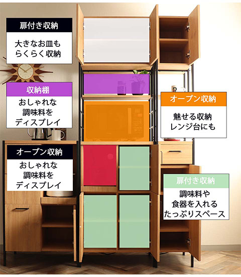 キッチンボード 食器棚 レンジ台 幅60cm コンセント付き ダーク