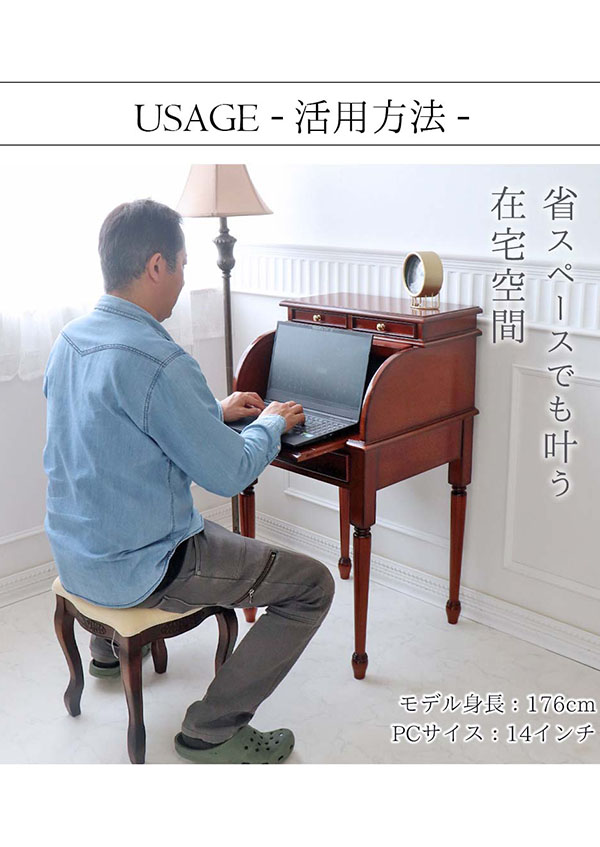 デスク ライティングビューロー おしゃれ 幅55cm 蛇腹 アンティーク