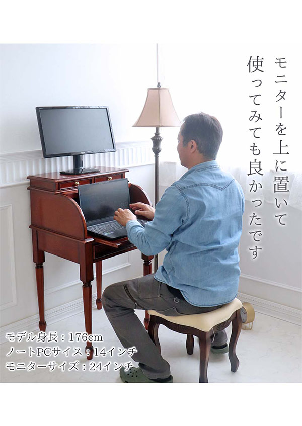 デスク ライティングビューロー おしゃれ 幅55cm 蛇腹 アンティーク