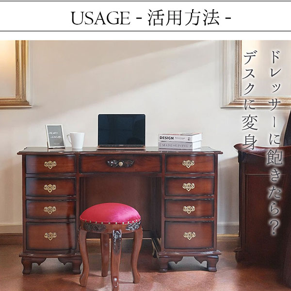 ドレッサー おしゃれ 完成品 収納 三面鏡 アンティーク調 輸入家具