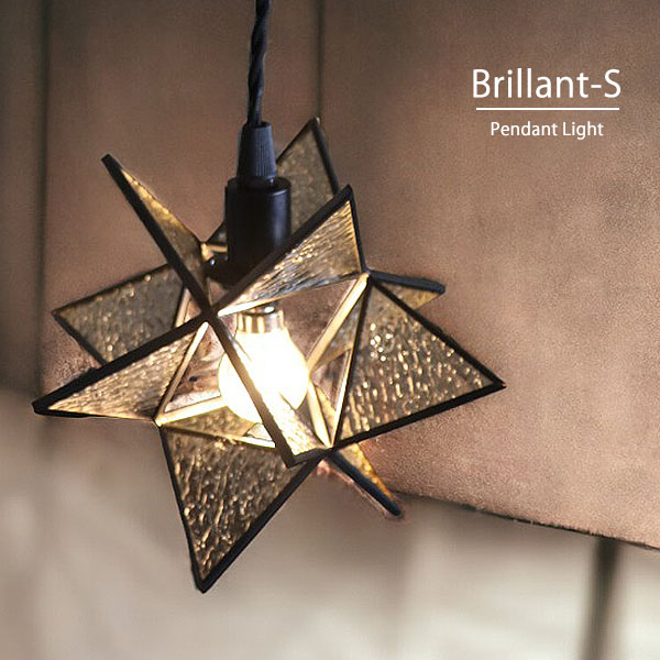LED対応】おしゃれなペンダントランプ Brillant-s ブリヤン・S