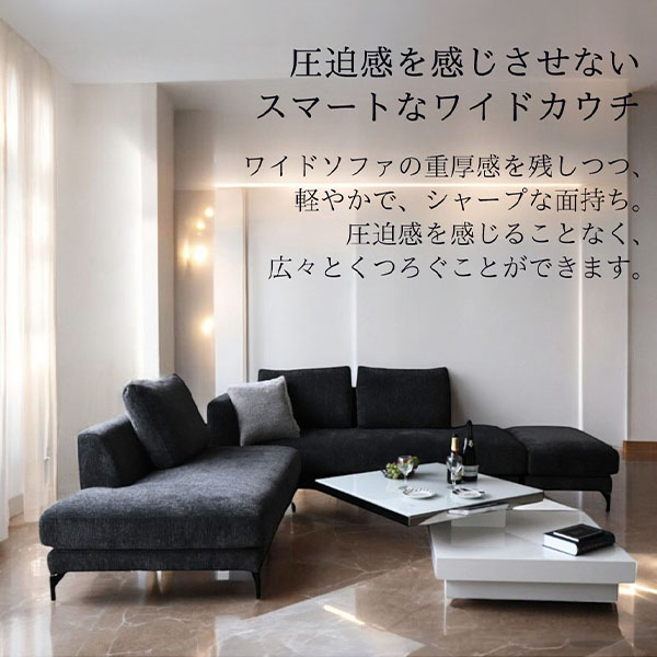 洗えるカバーリング フローレンス・L字型 コーナーソファセット