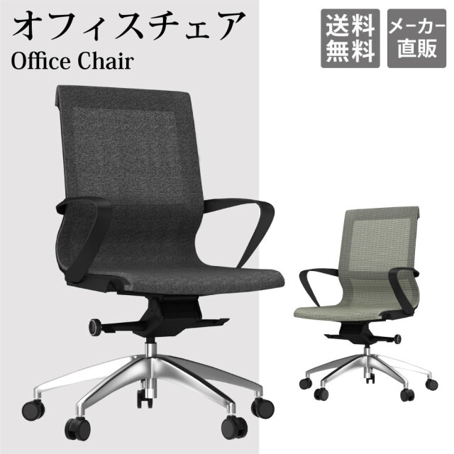 オフィスチェア デスクチェア 疲れない リクライニング 肘掛け有り