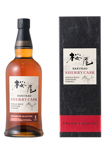 シングルモルトジャパニーズウイスキー 桜尾 SHERRY CASK STILLMAN'S