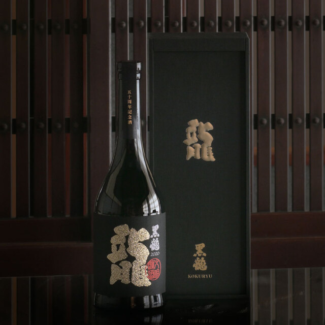 黒龍(こくりゅう) 大吟醸 龍 五十周年記念酒 720ml 日本酒・焼酎の通販