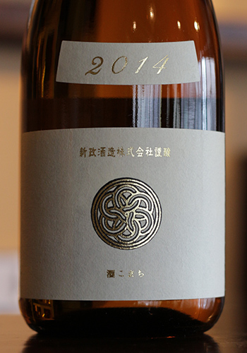 新政（あらまさ） Colors 純米 生成（エクリュ） 720ml 日本酒・焼酎の