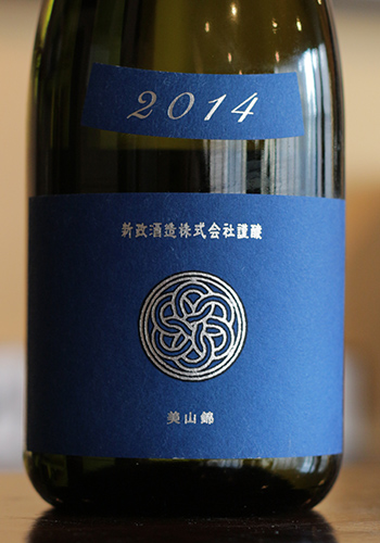 新政（あらまさ） Colors 純米 瑠璃（ラピスラズリ）2015 720ml 日本酒