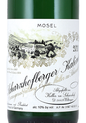 シャルツホーフベルガー カビネット2011 エゴンミュラー 750ml