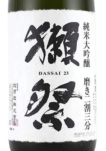 獺祭(だっさい) 純米大吟醸 磨き二割三分 1800ml 日本酒・焼酎の通販