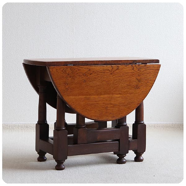 イギリス アンティーク調 オーク ゲートレッグテーブル/ドロップリーフ