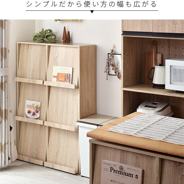 6枚フラップ書棚 縦型 横型 ブレゲー 【00-100056】｜激安アウトレット