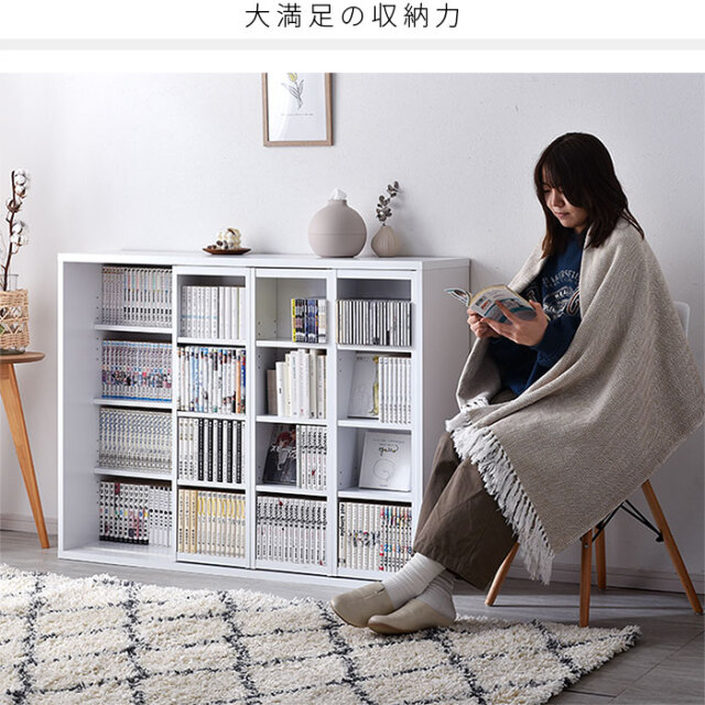 トリプルスライド書棚 【00-100063】｜激安アウトレット家具通販