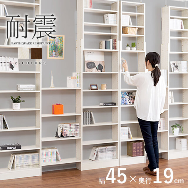 琥珀さま専用】-☆書棚☆英国家具調☆高級感あり☆上下セット☆飾り棚