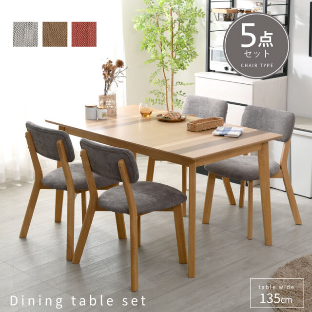 幅110cmダ ダイニングテーブルセット4人用5点セッイニングテーブル