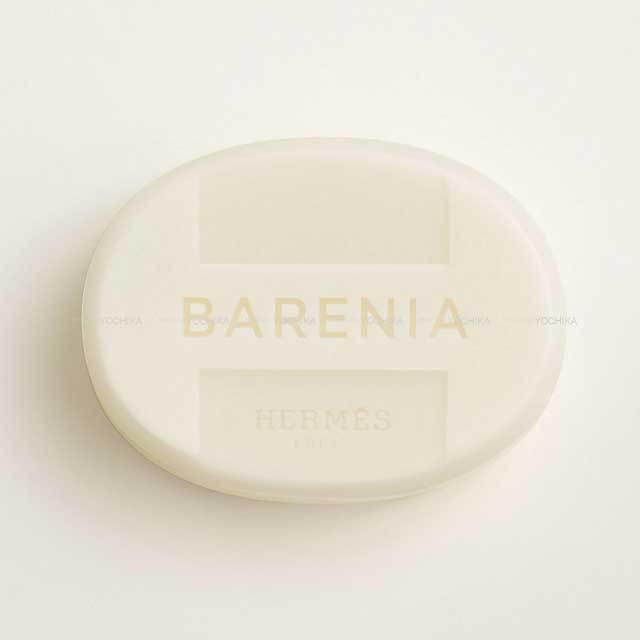 2024 HERMES エルメス 石けん パフュームソリッド ボディソープ