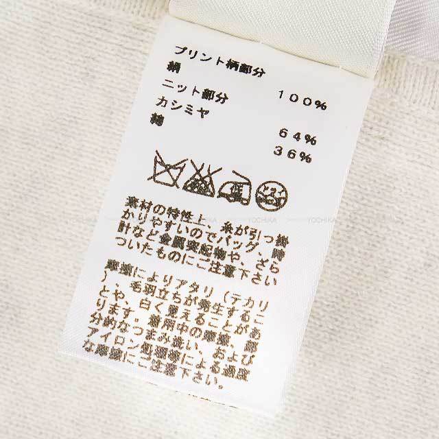 HERMES エルメス ワンピース レディース フレンチスリーブ