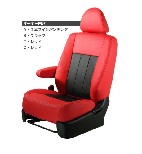 オーダー シートカバー スイフト ｜ グランデシートカバー