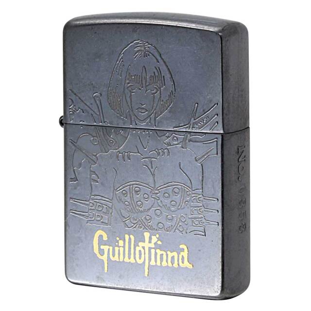 Zippo ジッポー Yasushi Nirasawa World 韮澤靖 Guillotinna