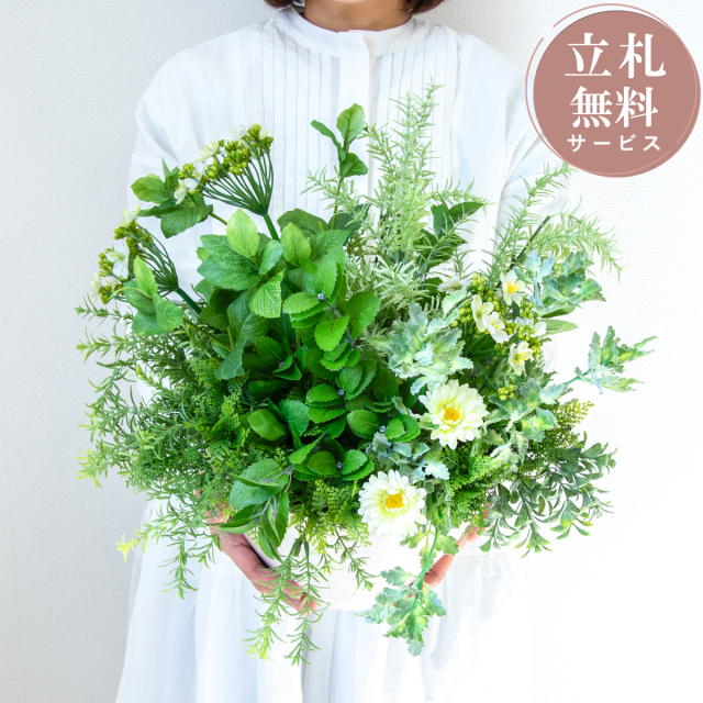 PAS011 造花アレンジメント/プラスチック合成樹脂鉢】フラワー