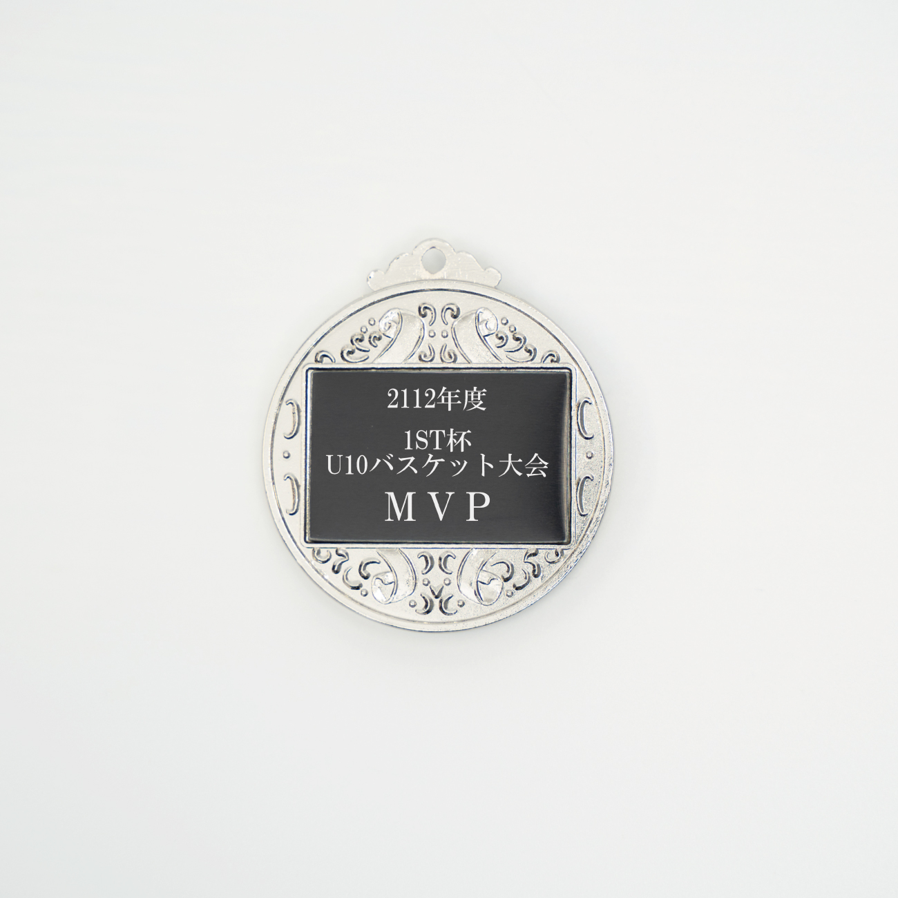 メダル 彫刻無料 金属製 68種目から選べる 5P