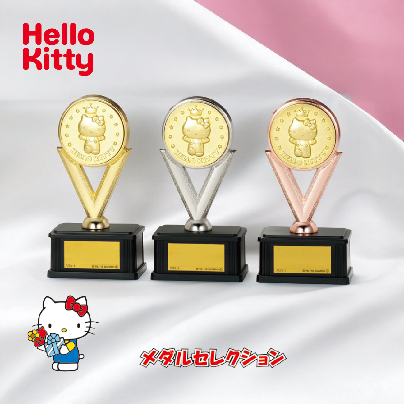 ハローキティ トロフィー 樹脂製 ZKB-105