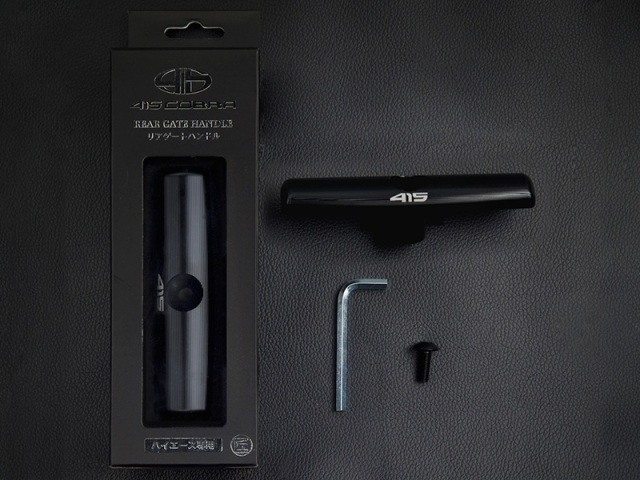 匠シリーズ リアゲートインナーハンドル ブラック 415 COBRA /LCK619