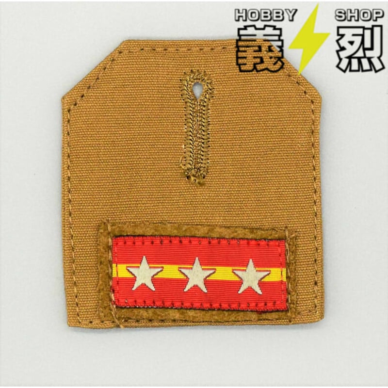 日本陸軍階級章〈曹長〉・復刻品 | 義烈