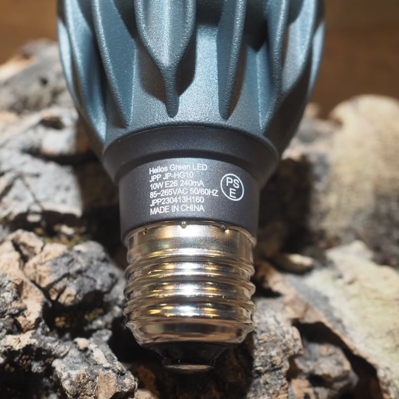 ◇ Helios Green LED HG10 MILD ／ 高性能植物育成ライト × 2個S