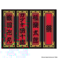 SOLD OUT】限定50枚！天外魔境II 卍MARU 複製原画(A) | games-gl