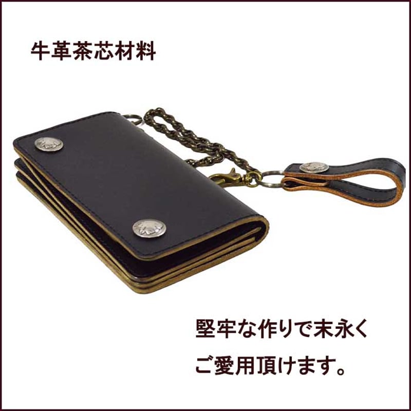 トラッカーウォレット チェーン付き 長財布 牛革 コンチョ付き メンズ