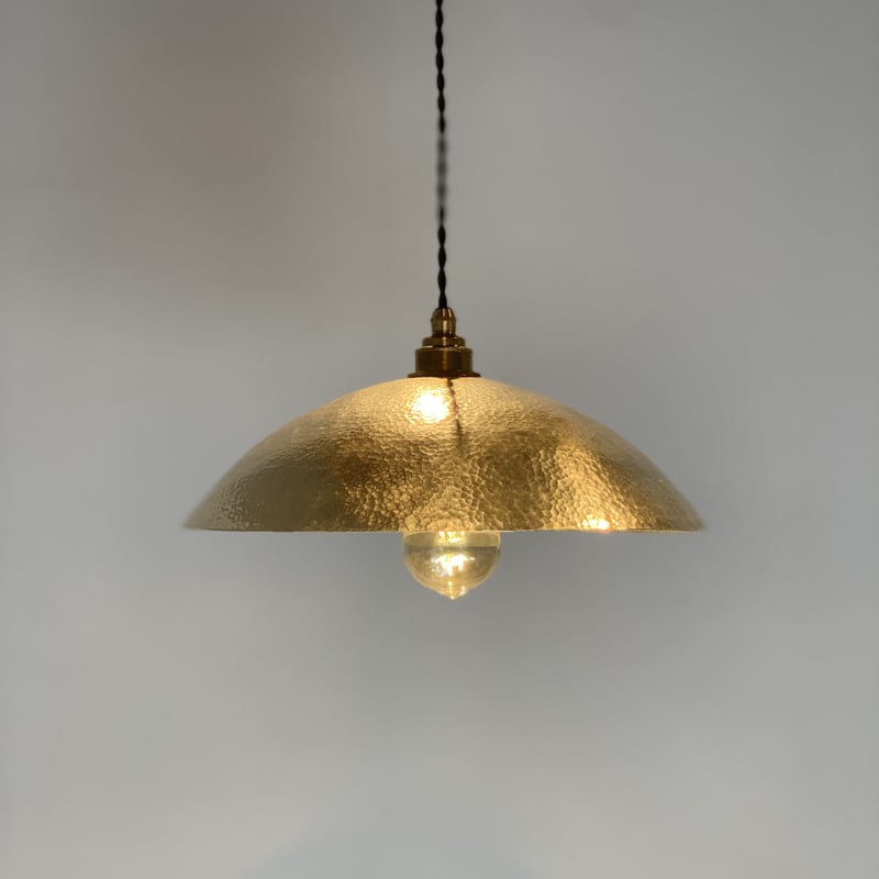 鎚目模様のシェードランプ E26ボウル型 鎚目真鍮 ＜受注生産＞ | WATO