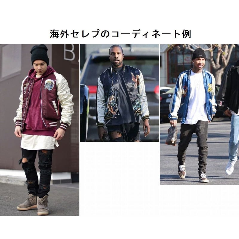 横須賀発祥 スカジャン Yokosuka刺繍入り SUKAJAN 龍鯉 Tiger Carp