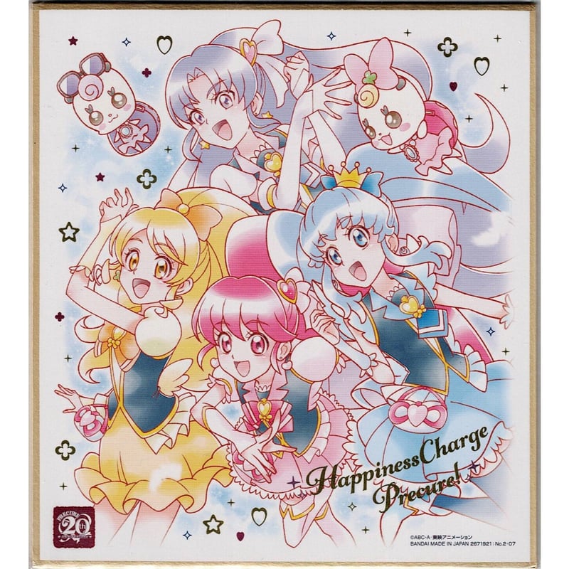ハピネスチャージプリキュア 色紙ART 20周年special 2 | K-BOOKS 池袋