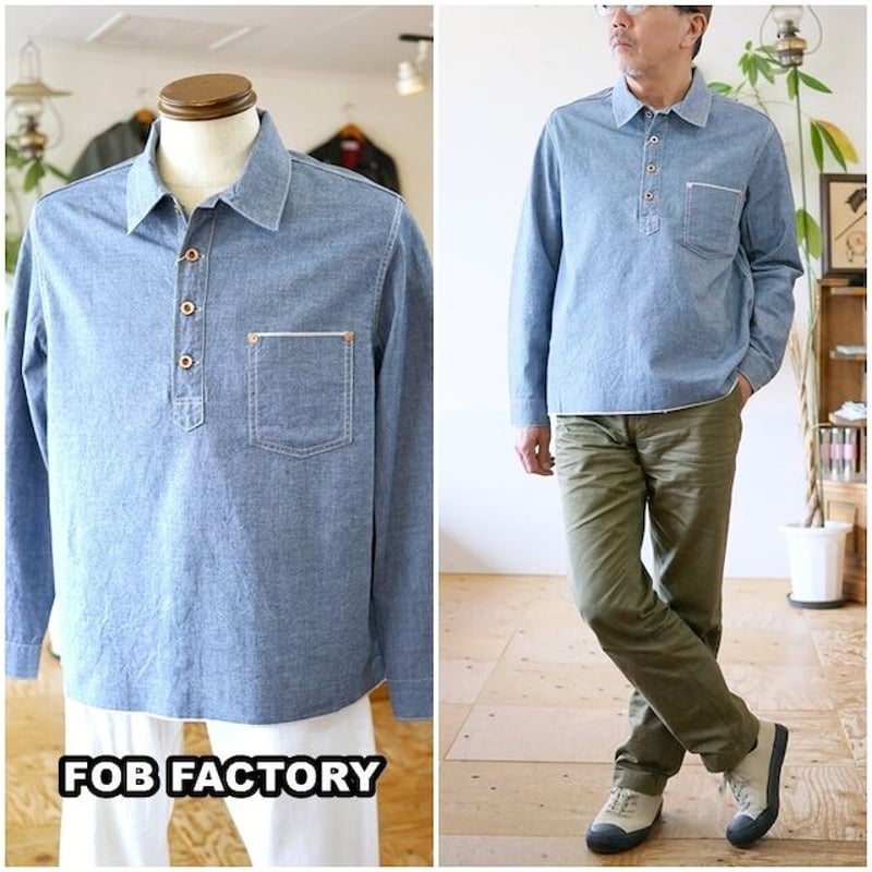 FOB FOBFACTORY エフオービーファクトリー シャンブレー プル