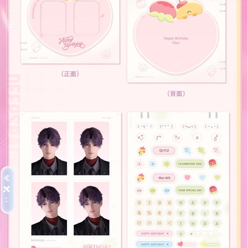 恋と深空】ホムラ 2026 BD 購入特典について（3月6日～3月15日朝