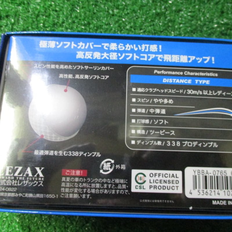 新品☆横浜DeNAベイスターズ ゴルフボール 6個入り | Golf Shop LOVE