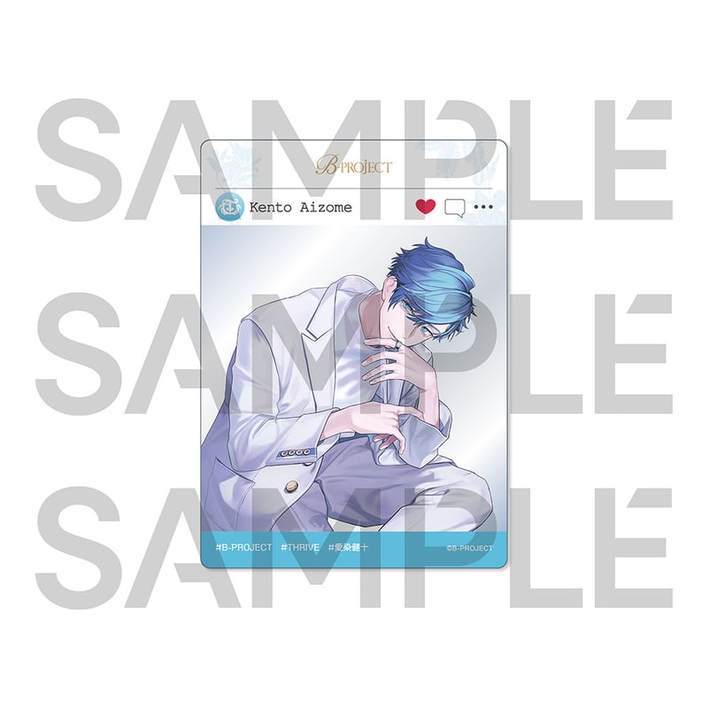 通販限定】メモリアルセット 10Frame ver. 愛染健十 | B-PROJECT10周