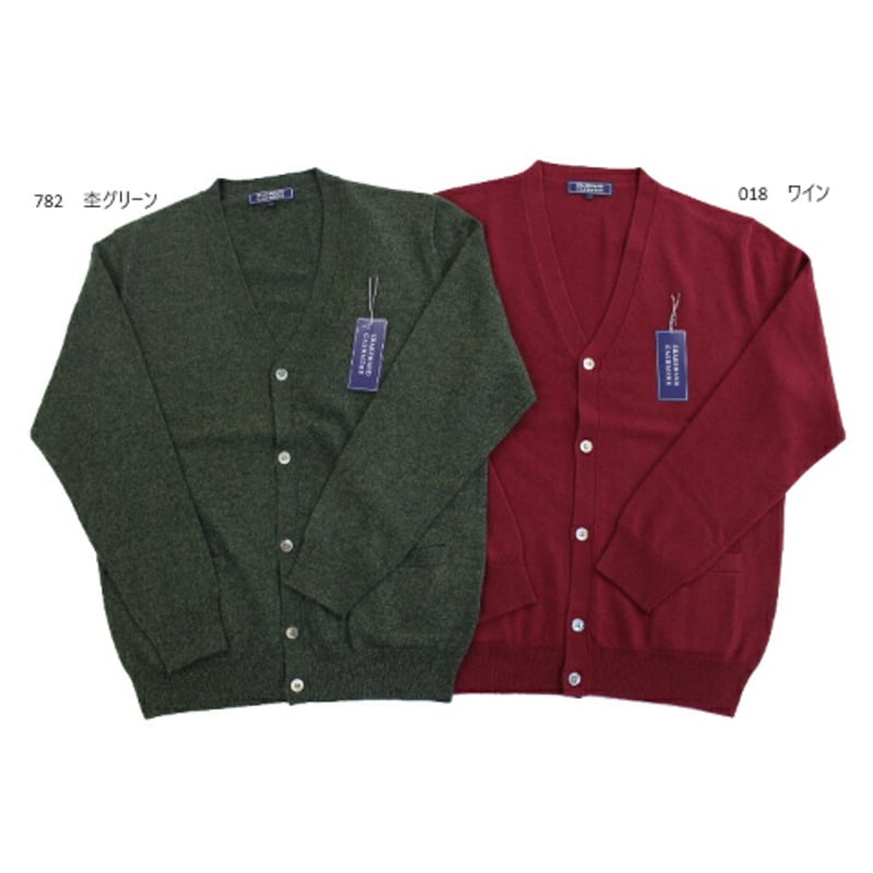 カーディガン カシミヤ100% 「ALPHA」アルファー | ALPHA ONLINE STORE