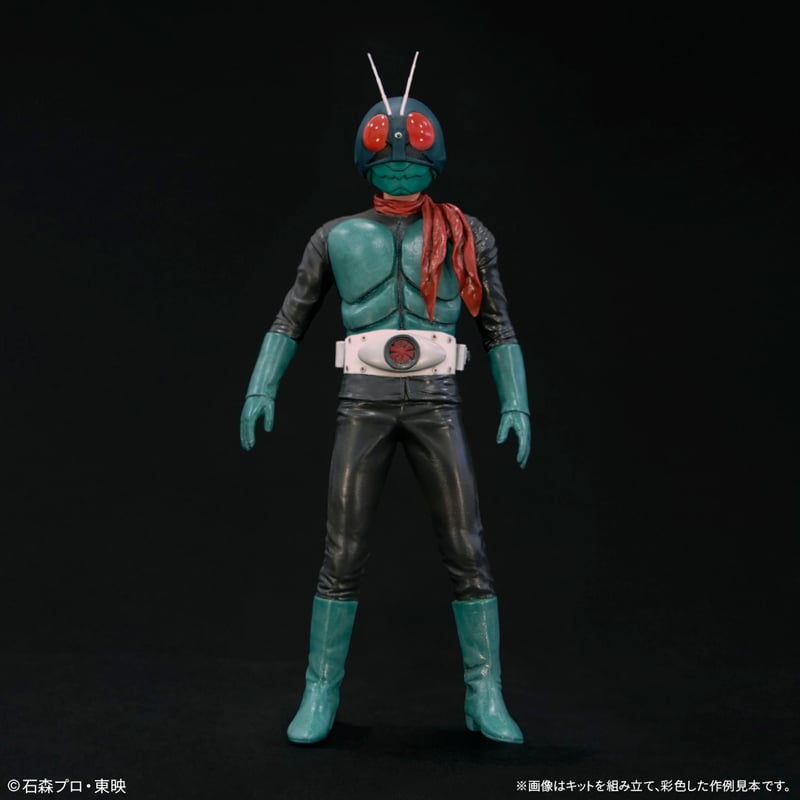 仮面ライダー1号 | ソフビレガシー