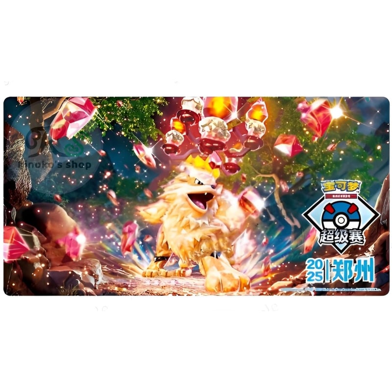 ポケモンカード 中国简体版 イベント限定 鄭州スーパートーナメント